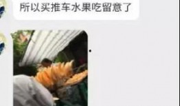 腐烂水果回收爆料视频,触目惊心的环保痛点