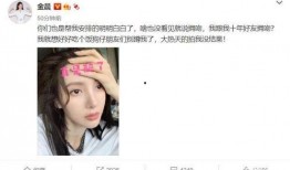 金晨最新爆料视频,娱乐圈背后的惊人真相！