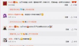 明星爆料圈内好友,明星爆料好友背后的故事