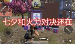 吃鸡时装最新爆料视频大全,潮流盛宴，视觉盛宴来袭！