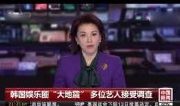 金鸣龙最新爆料图片