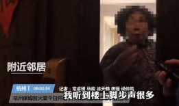 鸟叔邻居爆料事件视频,事件视频引发热议，真相究竟如何？