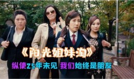 姐妹韩剧电影在线观看,韩剧电影在线观看之旅