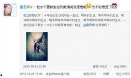 明星爆料圈内好友,明星爆料好友背后的故事