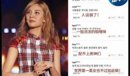 明星爆料选妃视频大全最新,选妃视频大全幕后真相大揭秘