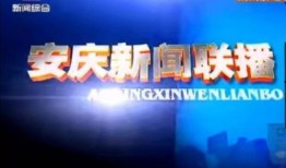 南昌新闻综合频道爆料,重大事件背后真相揭晓