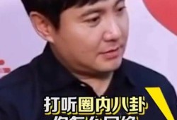 圈内人爆料魏大勋沈腾,神秘项目引期待