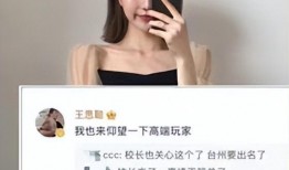 小红书女网红爆料大全最新,热门事件、幕后真相大起底