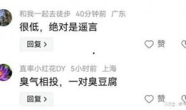 娱乐吃瓜主播真假