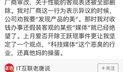 免费进入吃瓜爆料群号,畅享独家资讯盛宴