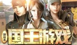 国王游戏在线观看,在线惊悚挑战，揭秘生死对决的幕后真相