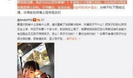 小邹现状爆料视频下载,视频爆料背后的真实故事