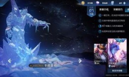 干将传说皮肤爆料最新,剑舞苍穹，神秘传说再续传奇