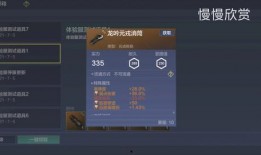 妄想山海最新爆料视频,神秘世界揭开神秘面纱，探索之旅即将启程