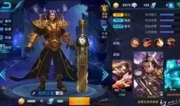 王者皮肤最新爆料瓜王,瓜王揭秘最新皮肤爆料，神秘英雄即将登场！