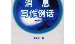 新闻爆料的话语怎么制作,深度解析事件背后真相