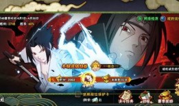 火影手游爆料最新消息,全新角色与秘术即将登场！