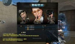 穿越火线最新年套爆料,炫酷装备，等你来战！