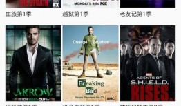 美剧网在线观看免费,畅享海量热门剧集