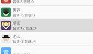 娱乐爆料变声软件下载,揭秘变声软件下载，轻松实现声音大变身！