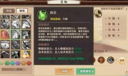 须弥卡牌爆料大全最新版,揭秘神秘卡牌世界，尽享奇幻冒险之旅
