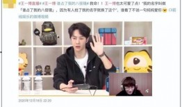 林军朋友圈爆料视频播放